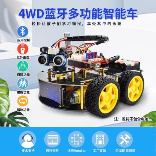 4WD Bluetooth remote control smart car kit for arduino four-wheel drive ultrasonic obstacle avoidance tracking robot
