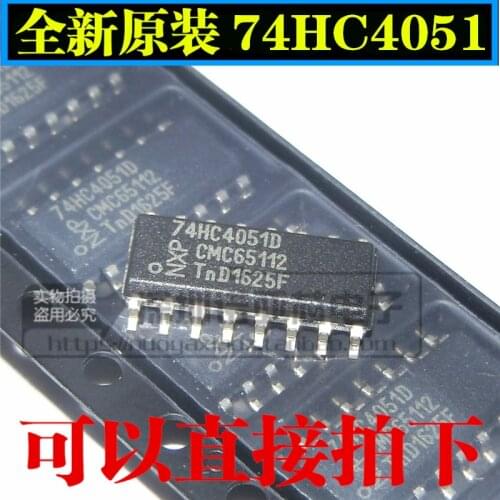 10pcs/lot Brand new original 74HC4051D 74HC4051 patch SOP-16 analog multiplexer