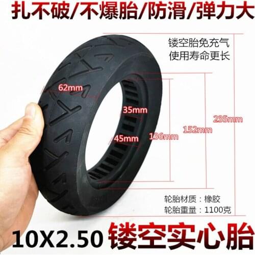 10x2.50 Solid Tire, 10 Inch Electric Scooter, Adult Scooter Tire Modification Accessories, Honeycomb Solid Tire for Kugoo