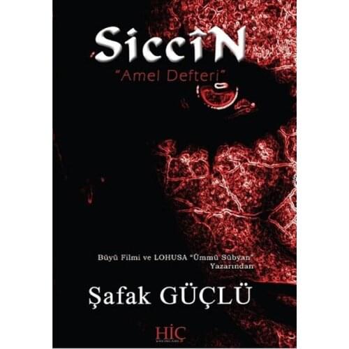 Siccin Dawn Strong No Publications