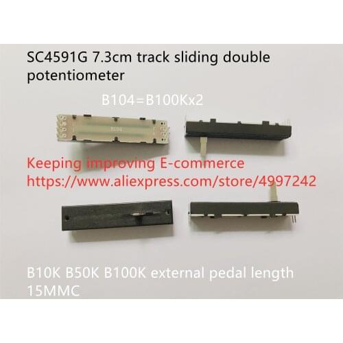 Original new 100% SC4591G 7.2cm track sliding double potentiometer B10K B100K external pedal length 15MMC (SWITCH)