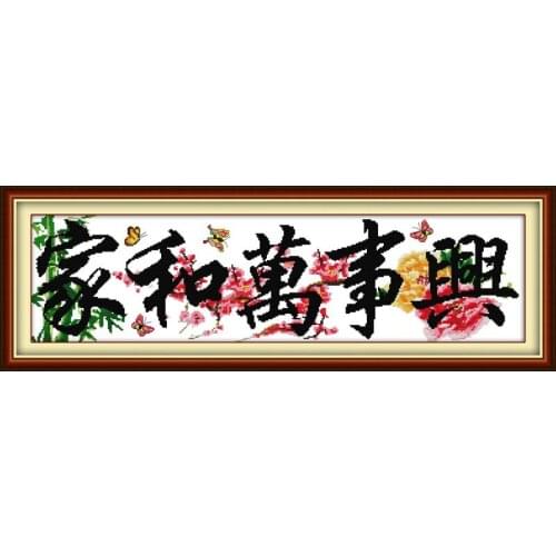 Everlasting Love Harmonious Family Will Be prosperous(27) (riches edition) Ecological Cotton Chinese Cross Stitch Kits 11CT 14CT
