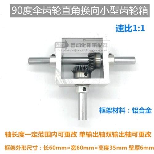 90 degree bevel gear right angle commutator small gearbox 1:1 corner mechanical transmission module shaft diameter 10 mm