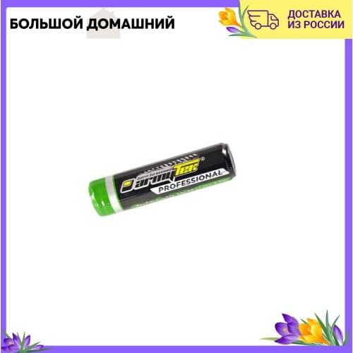 Armytek Electronics