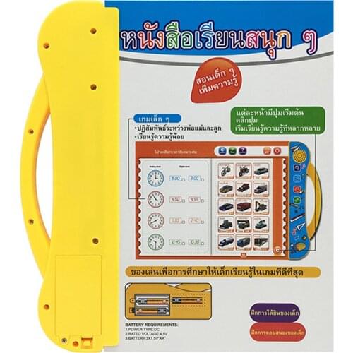 Learn Language Electric Book Audio Early Educational Learning for Kids