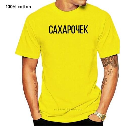 Women Summer T Shirt Fashion O-neck Female Cotton T-shirt Russian Inscription Letter Create Your Own Style Graphic grunge Tops