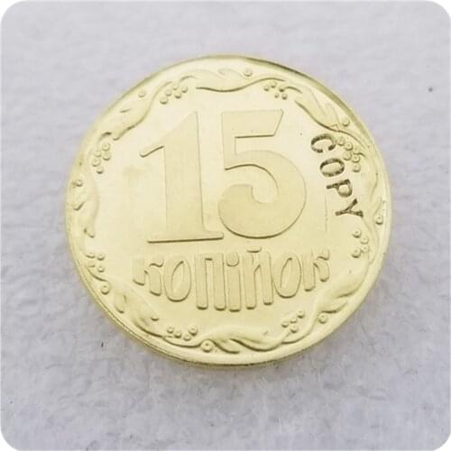1992 Ukraine 15 kopecks COPY COIN