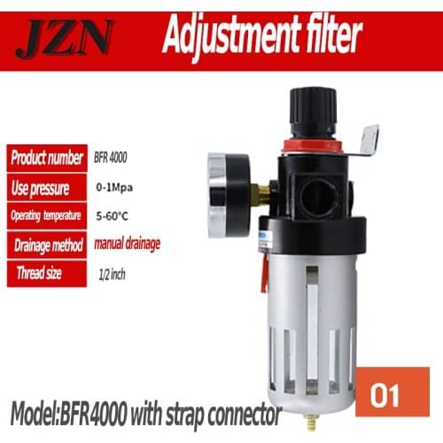 Free shipping Pressure reducing valve Pressure regulating valve Gas filter Oil water separator Air pressure regulation BFR4000