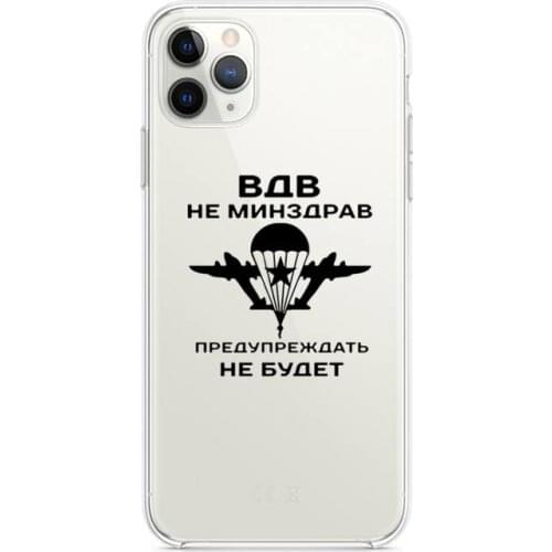Russia Airborne Phone Case clear for iphone 12 pro max mini 11 pro XS MAX 8 7 6 6S Plus X 5S SE 2020 XR cover