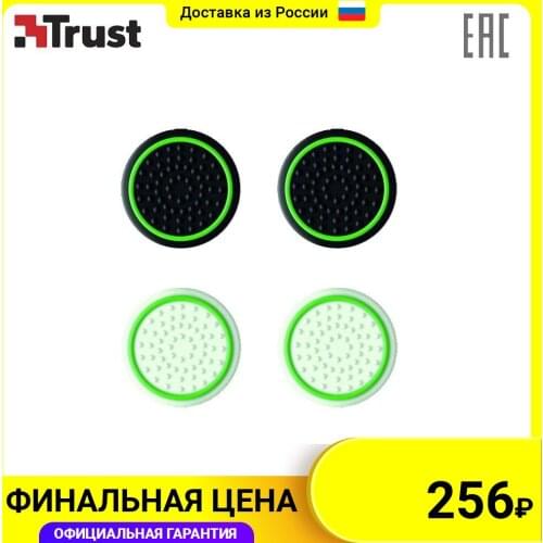 Trust Gaming Consoles