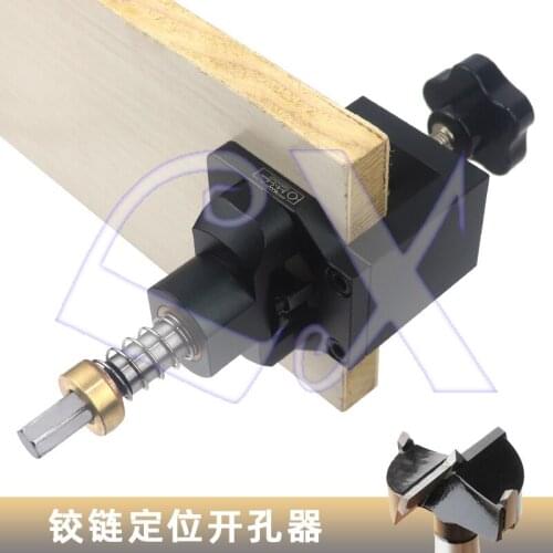 35mm hinge positioning hole opener cabinet door wardrobe hinge hinge hole punch positioning hole woodworking DIY tool