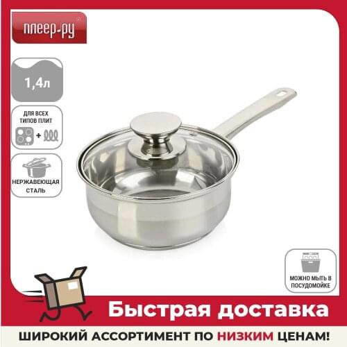 Attribute Cookware
