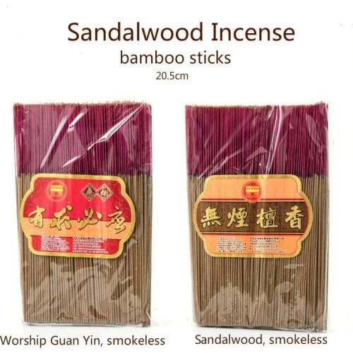 20.5cm smokeless sandalwood incense(bamboo sticks).Smokeless Worship Guan Yin incense sticks,for buddhist use.A warm,rich scent