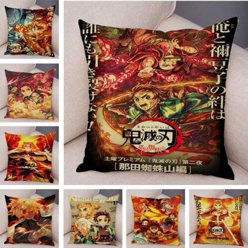 Demon Slayer Pillow Case Decor Japanese Classic Anime Movie Art Pillowcase Soft Plush Cushion Cover for Home Car Sofa 45x45cm
