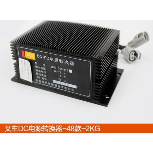 For forklift Accessories Heli/Hangcha/Longgong/LiuGong/TaiLiFu forklift DC power converter-DC-048-129 power converter quality