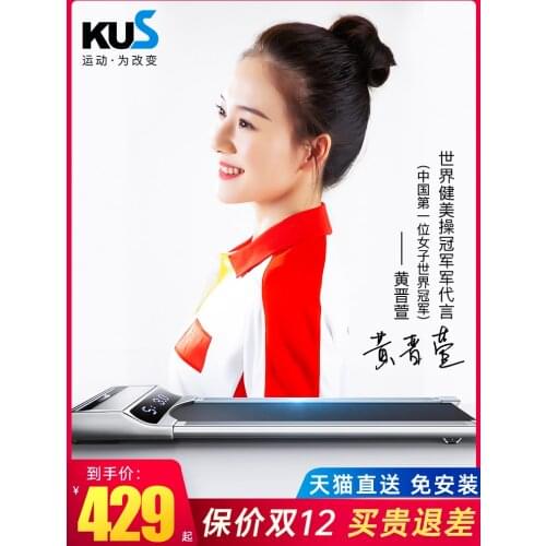 Household Type Home Indoor Small Mini Simple Folding Fitness Flat Treadmill