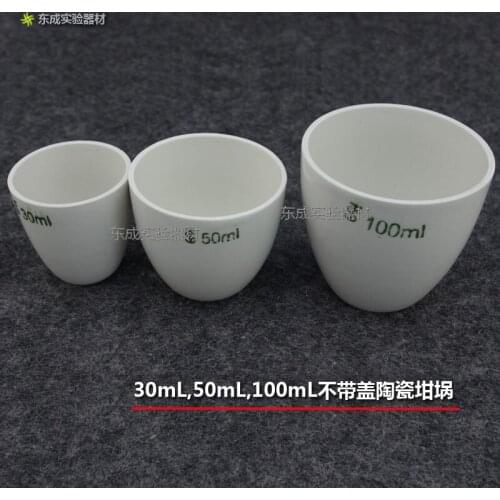 Ceramic Crucible Chemical Ceramic Ark 30,50, 100 ,200ml