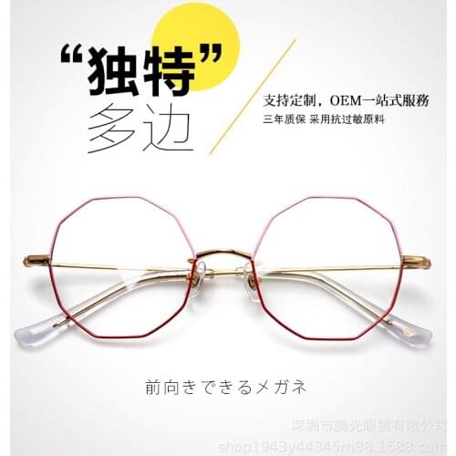 Ultra-Light Metal Full Rim Frame Womens Trendy Glasses Frame Womens Myopia Optical Glasses Glasses