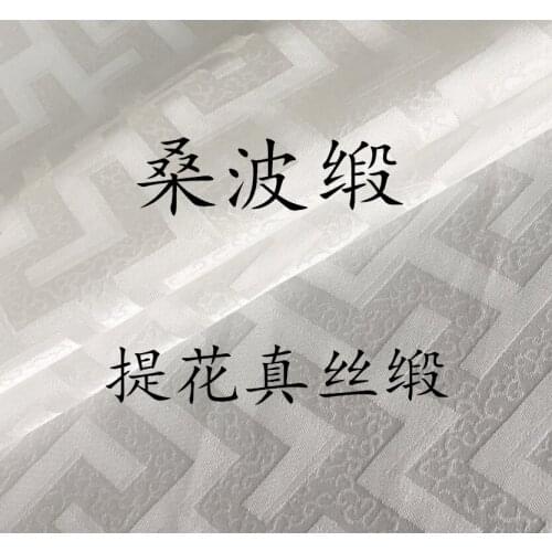 Jacquard Back Sub-Pattern Fret Real Silk Fabric Jacquard Real Silk Fabric Jacquard Satin Chinese Clothing Fabric/0.5m