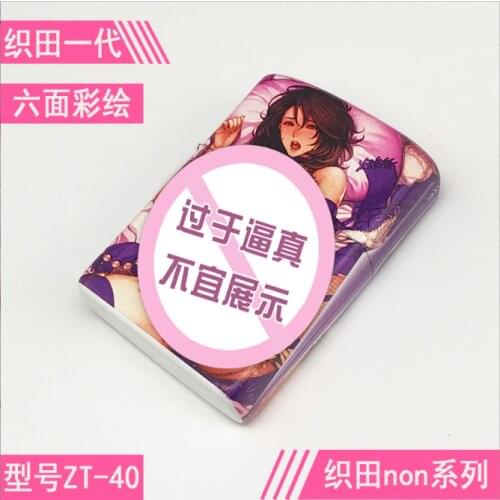 Metal Kerosene Lighter beautiful Sexy Girl Pattern Japanese Style Zhitian Somking Accessories Outside Tool Men Gift