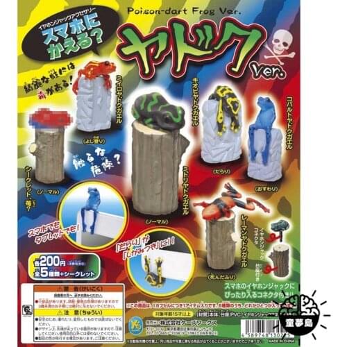 Ingenious Poison Dart Frogs Gashapon Toys Earphone Hole Dust Plug Action Figure Ornament Toys