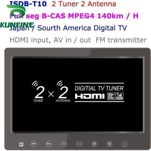 KUNFINE 2 Tuners 2 Antennas 10.1 Inch Full Segment Digital TV Receiver For Japan