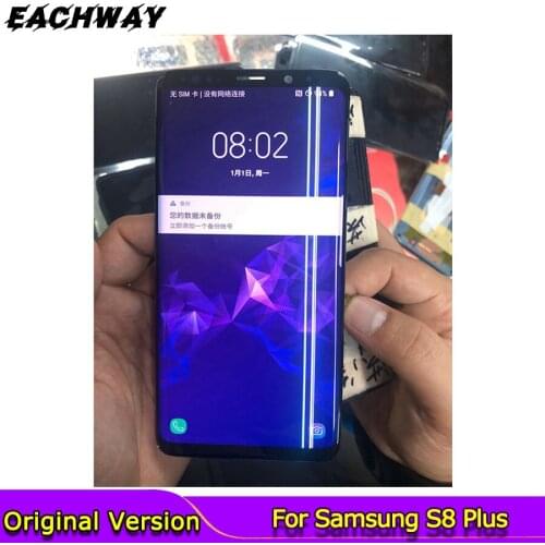 AMOLED Screen S9 For Samsung S8 Plus LCD Repair Edge Separete Glass Practice G955F S9 Plus For Samsung S8 G950 LCD Broken Glass