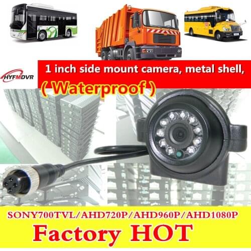 AHD 1080P/720P Small Side Mounted Surveillance Probe Sony CCD/Analog CMOS Car Camera IR Night Vision Waterproof