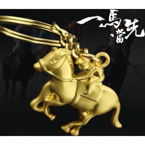 Horse racing keychain creative money immediately metal keychain Jockey Club business promotion presents small gifts