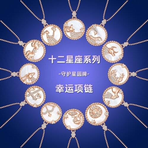 Funszhe Women's Pendants Zodiac Signs