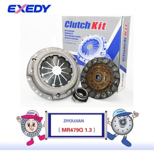 GL38121350 For Geely ziyoujian MR479Q 1.3 Clutch Disc Clutch Plate Bearing Clutch Kit Set Three Piece Set