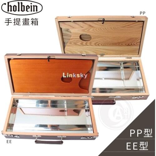Holbein Artist Tool and Brush Storage Box Wooden Sketching Pencil Box EE,With Wooden Folding Palette and Tin Inner Box
