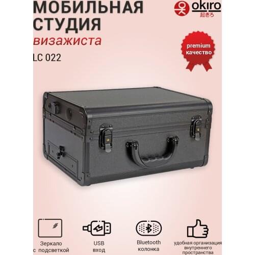 Косметички и несессеры Okira China At AliExpress