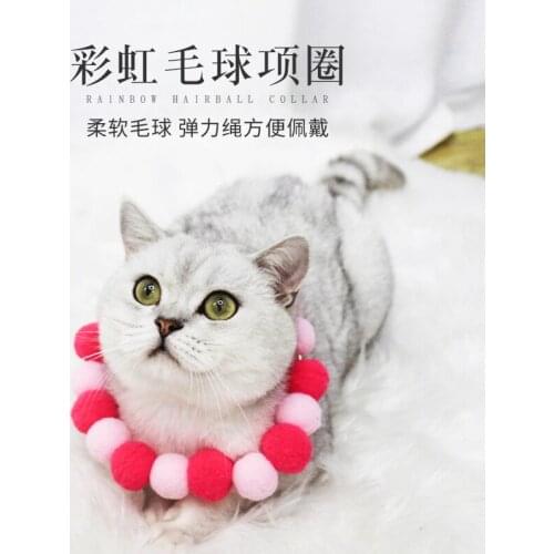 MAO qiu cat collars manufacturers selling customized customize the collar collar color plush ball dog cat collars