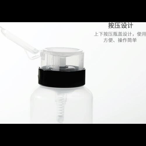 200ml Nail Polish Remover Cleaning Liquid Sub-bottle Empty Pump Dispenser Bottle Thicken Cover With Lock Press Refillable Bottle