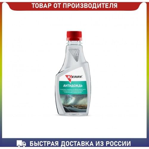 Аксессуары для мойки авто KERRY China At AliExpress