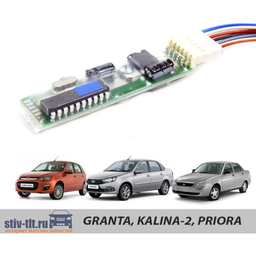 ШТАТ Ignition Systems