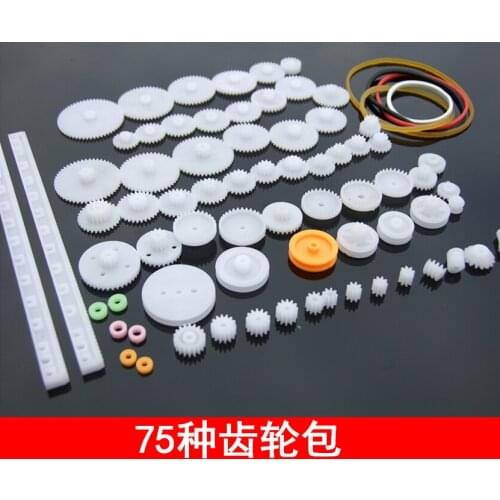 Selected 75 Kinds of gear package spindle Crown Tooth Worm 1 layer double-decker rack bushing umbrella tooth three Channel 0.1-x