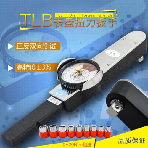 TLB 0-1000N.m pointer torque wrench sleeve, kg high-precision dial six angle spark plug torque torque wrench