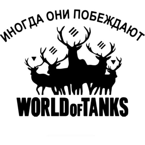 Personality Reflective World of Tanks Car Stickers and Decal Motorcycle Decorative Vinyl Cover Scratches Waterproof Apply To Car