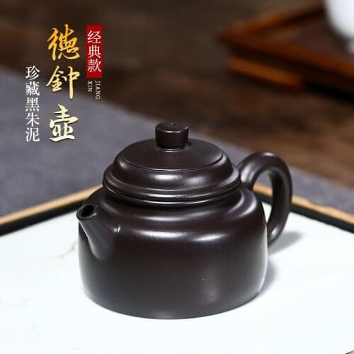 Ore black mud all hand light element sketch 100 cc DE zhu clock home of kung fu tea Chinese style are recommended