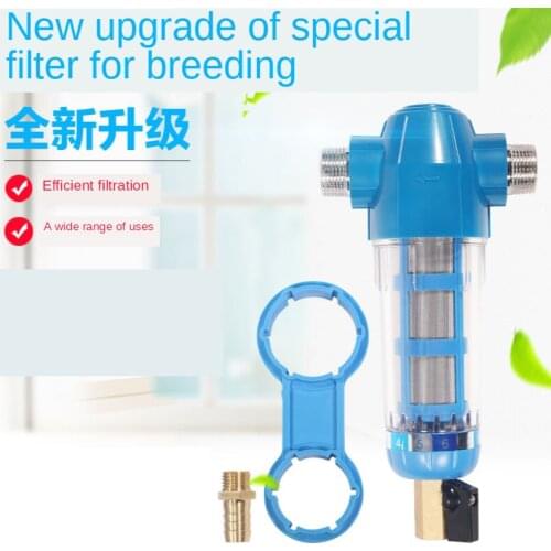 Farm Filters Filters Water Impurities High-density Gauze Nets Drinking Water Filters for Backwashing Chickens