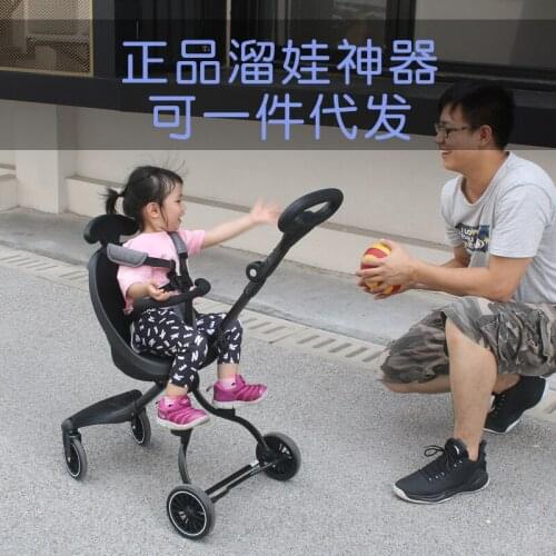 Baby Hao V1 Walking Artifact V3 Children Folding Light Two-way Wheelbarrow One Substitute Hair