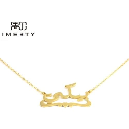IMEETY arabic heart pendant necklace handmade arab nameplate necklaces custom heart pendant personalized arabic necklace
