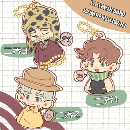 JoJos Bizarre Adventure Joseph Joestar Keychain 5.5cm Acrylic Figure Keyring Pendant Kids Christmas Toy