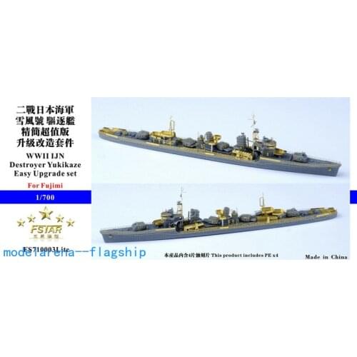 Fivestar 1/700 WWII IJN Destroyer Yukikaze Easy Upgrade set for Fuj FS710003Lite