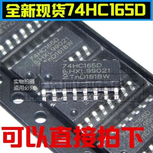 10PCS 74HC165D SOP14 74HC165 SOP SN74HC165DR SOP-14 SN74HC165 SMD IC