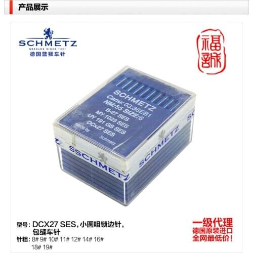 10 PCS SCHMETZ Industrial Overlock needle Sewing Machine Needles BROTHER JUKI MADE IN GERMANY DC*27/DCX27 SES
