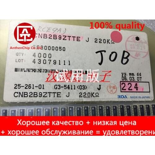 10pcs real orginal new SMD exclusion 1206X5 224 220K 9P8R CNB2B9ZTTE224J 5 feet on one side and 4 feet on the other