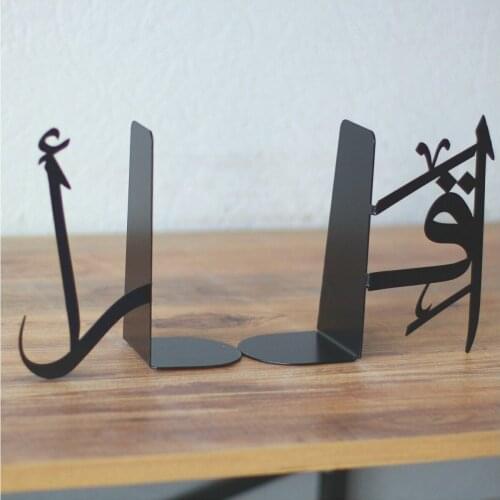 Metal Decorative Book Holder With Ikra "Read" Lettering | Bookshelf Decorative Shelf - Decorative Accessories